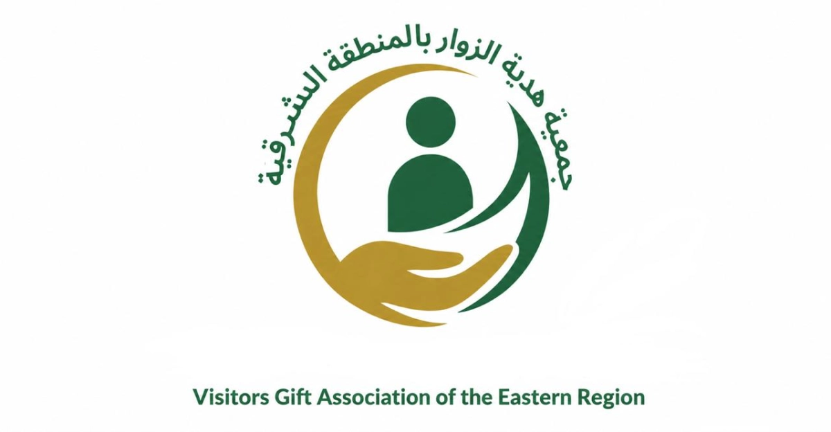 جمعية هدية الزوار بالمنطقة الشرقية - مشاركتنا في مبادرة “حياكم الله” لاستقبال ضيوف الرحمن بمطار الملك فهد الدولي